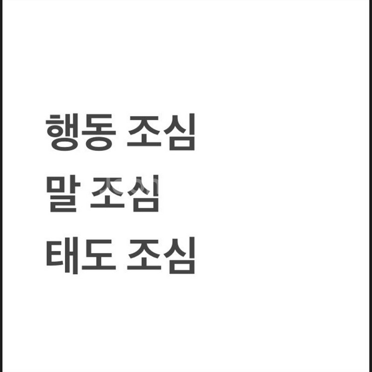 두산 vs 롯데 3루 325 네이비 2연석,단석구해요--0