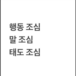 두산 vs 롯데 3루 325 네이비 2연석,단석구해요