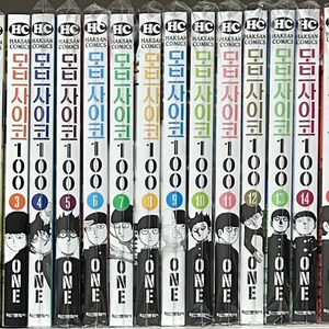 모브사이코 1-16 전권 만화책
