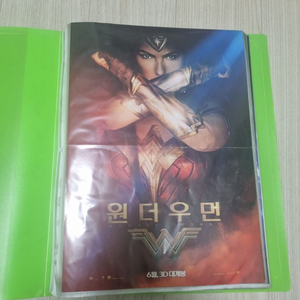 영화 포스터 모음 판매합니다
