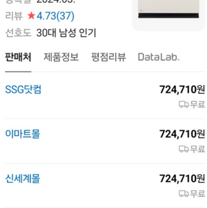 엘지 광파오븐 MLJ32ERS 미개봉