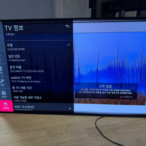 48cx 팔아요