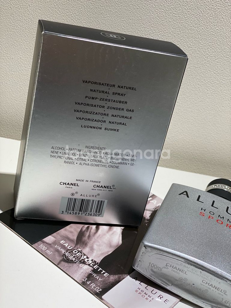 샤넬 알뤼르 옴므 스포츠 향수 100ml.--6