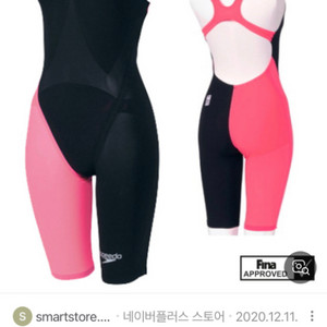 스피도 대회복 사이즈 m