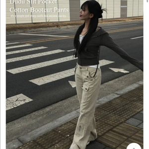 애니원모어 카고 코튼 포켓 부츠컷 팬츠 M