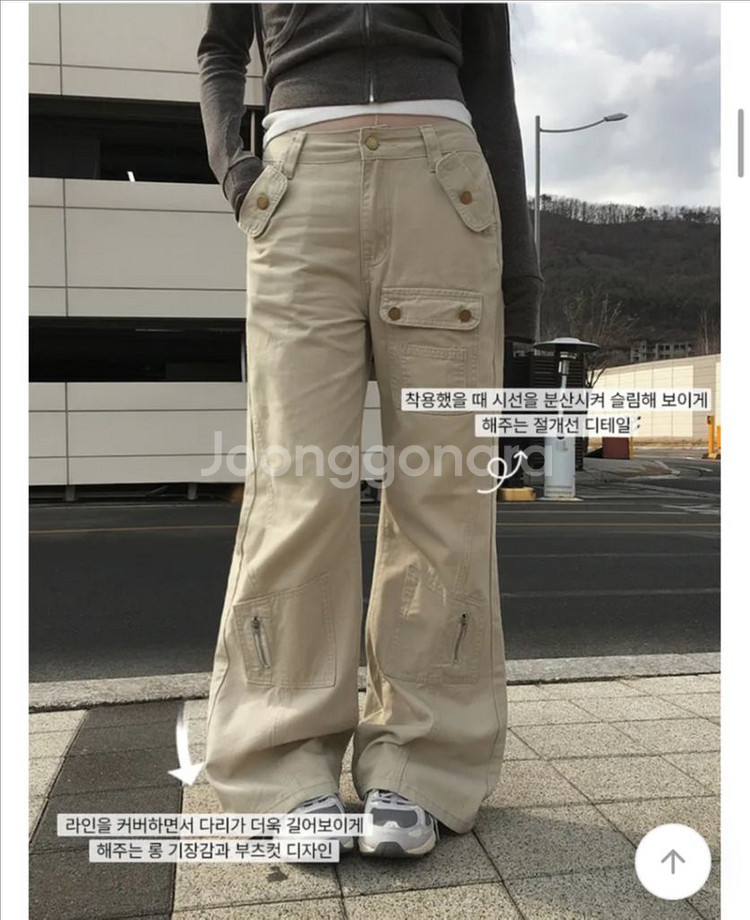 애니원모어 카고 코튼 포켓 부츠컷 팬츠 M--1