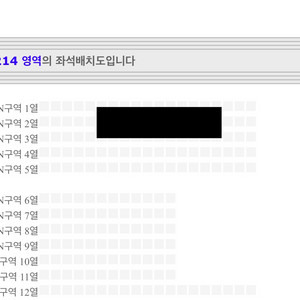 진격의 거인 오피셜 콘서트 2연석 5/31 7시