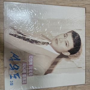 설운도lp판 - 미개봉