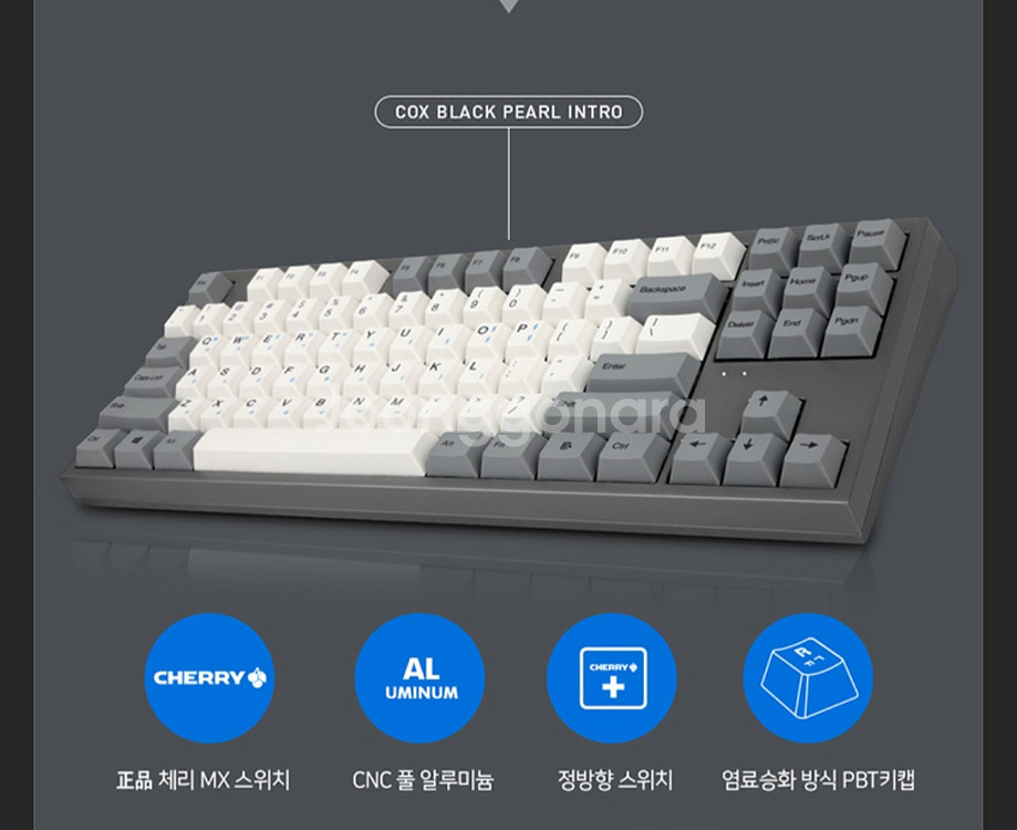 미사용 블랙펄 cnc 키캡 87키 한/영--3