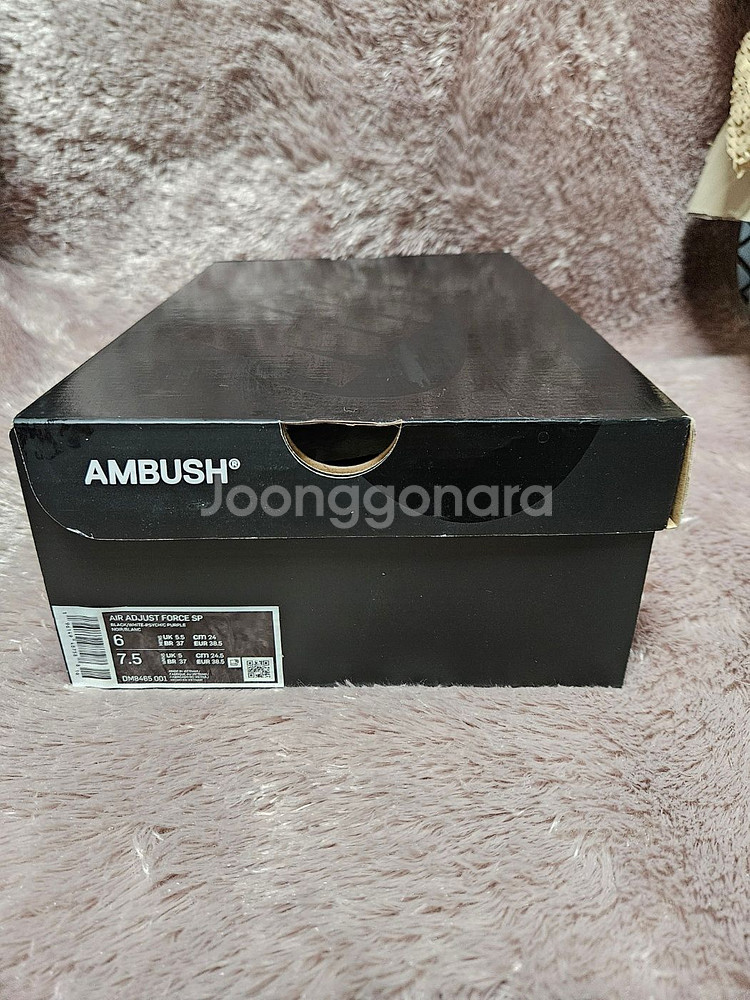 나이키 엠부쉬 에어 어저스트 포스 240--9