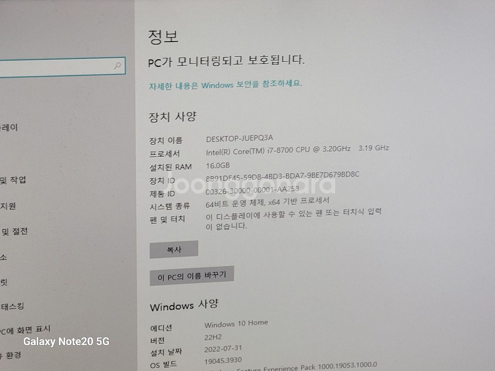 i7-8700 gtx1080 게이밍 PC--4
