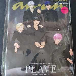 플레이브 앙앙 잡지