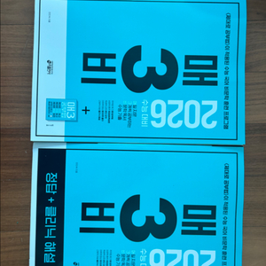 2026 매3비 새상품
