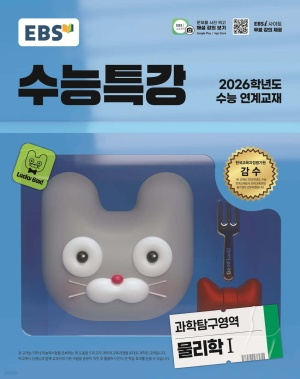 2026 물아일체 3순환 강민웅 배기범--3