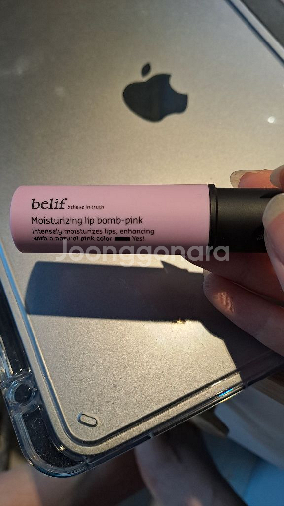 반값이상&새제품)빌리프 모이스춰라이징 립밤--0