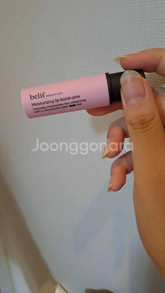 반값이상&새제품)빌리프 모이스춰라이징 립밤--2