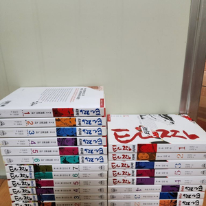 타짜 애장판