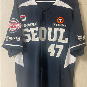두산베어스 휠라 서울유니폼 110(2xl) 판매합니다