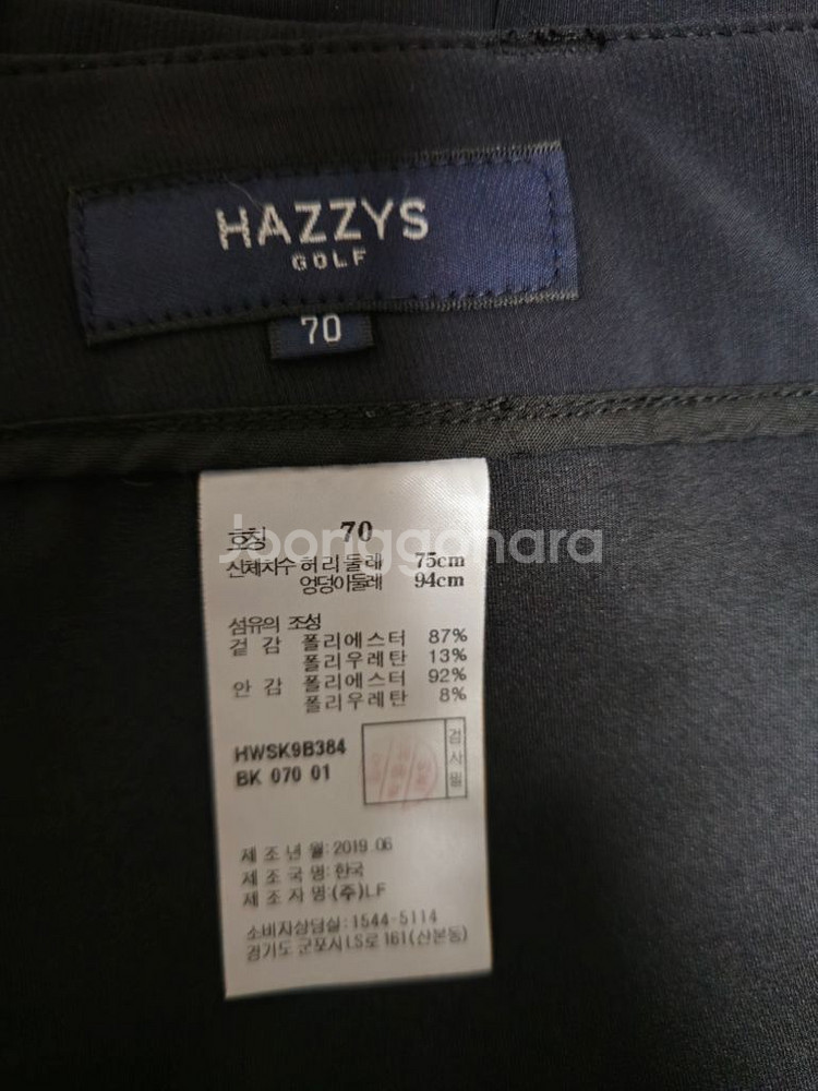 여성70(28)헤지스정품 골프스커트(미착용)무료배송--2