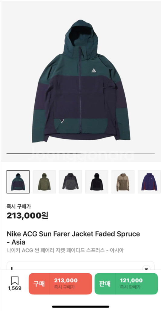나이키 ACG 썬페어러 자켓 그린 L--5