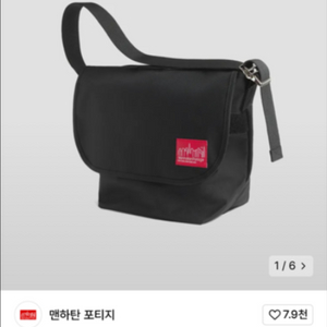 맨하탄 포티지 메신저백 블랙 M