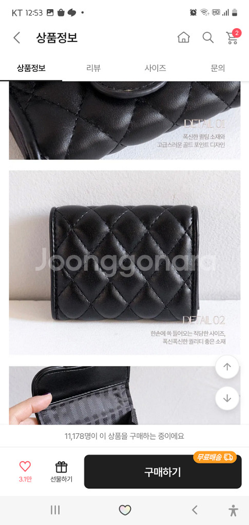 에이블리 카드 슬롯 지갑 여성지갑 퀼팅--4