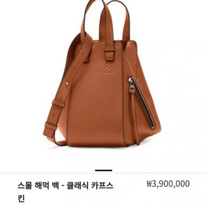 로에배 해먹백 탄 컬러
