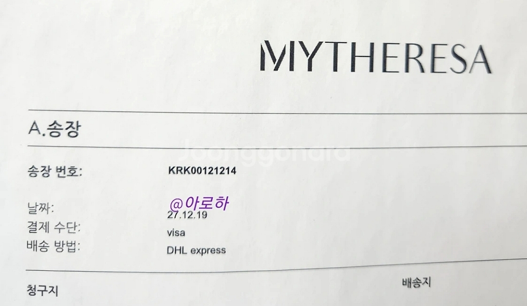로에배 해먹백 탄 컬러--7