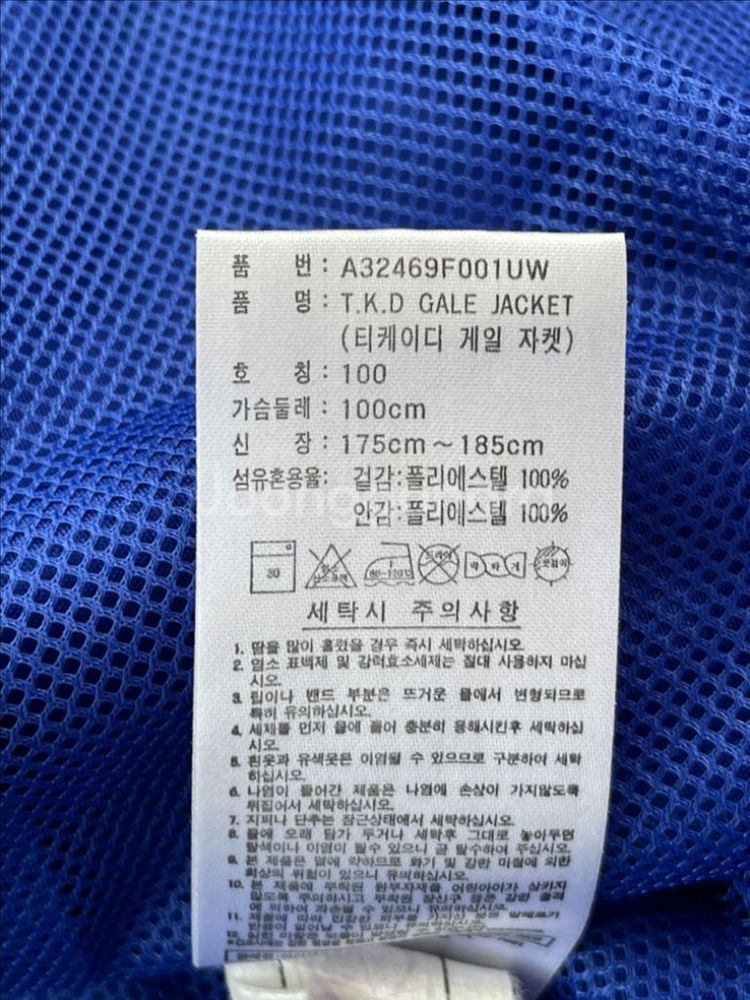 아디다스 바시티--9