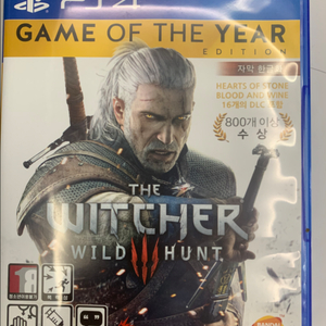 ps5 ps4 위쳐3 컴플리트(고티 goty) 에디션