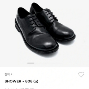 킨치 808 블랙 250사이즈 팝니다.