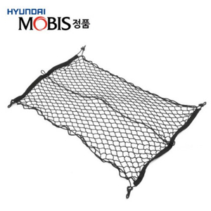 현대모비스 트렁크 러기지 네트 정품