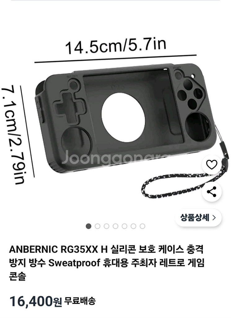 앤버닉 RG35XX H+실리콘 케이스 새상품 풀박스--2