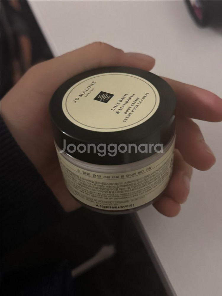 조말론 바디크림 50ml 라임 바질 앤 만다린--1
