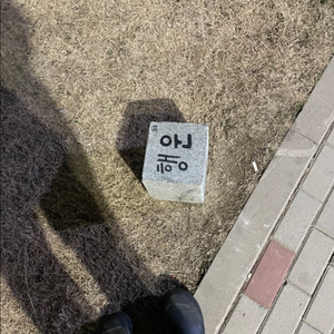릴 3.0 하브 구함
