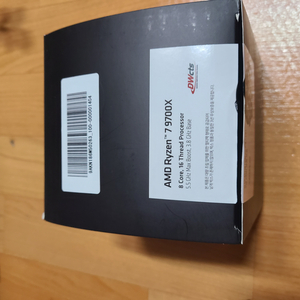 9700x
