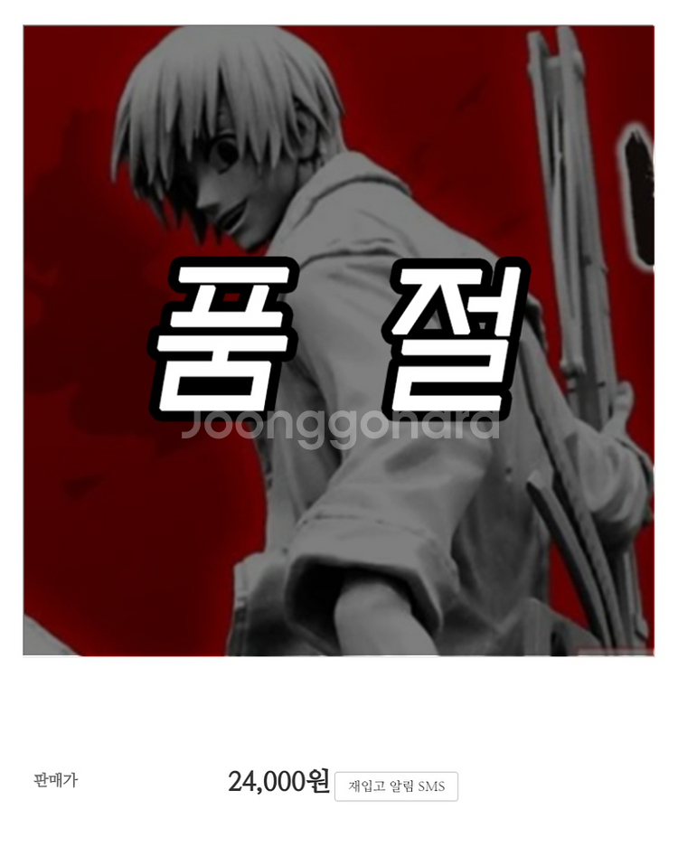 반프레스토 나구모 피규어 바이브레이션스타즈 사카데이--0