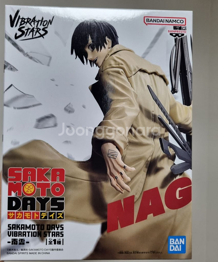 반프레스토 나구모 피규어 바이브레이션스타즈 사카데이--1