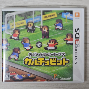 칼쵸비트 (3DS)