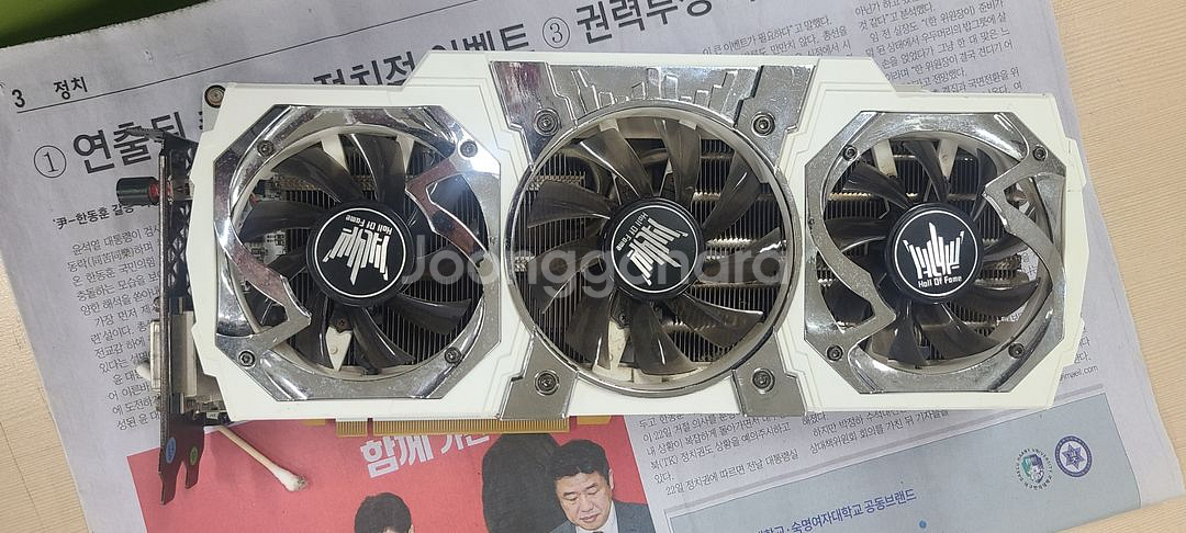 용자만!!갤럭시 gtx980ti hof 6gb--0
