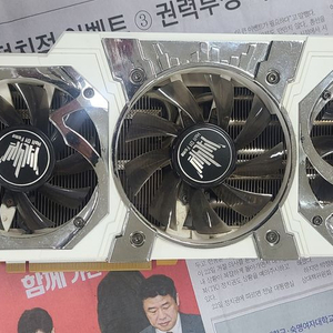 용자만!!갤럭시 gtx980ti hof 6gb