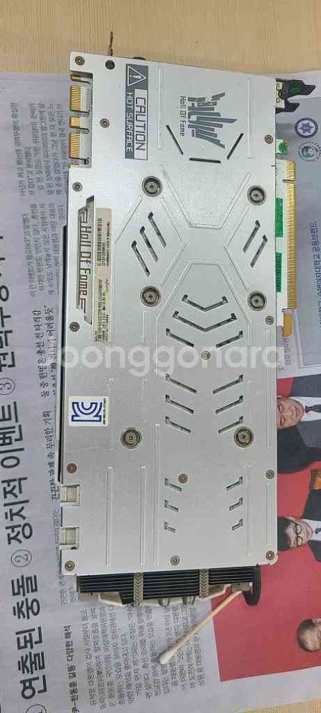 용자만!!갤럭시 gtx980ti hof 6gb--1