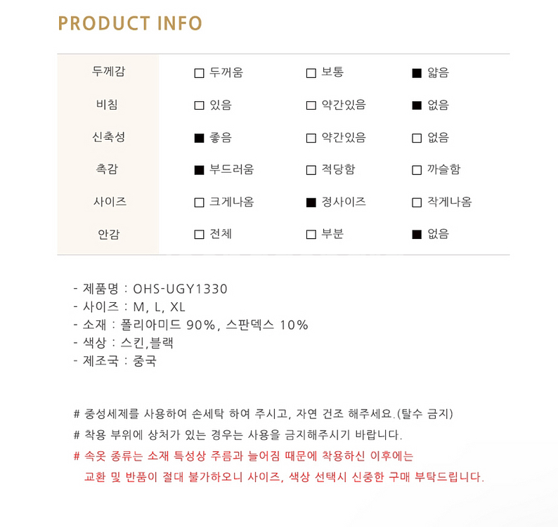 1+1 햄라인 바디 드레스 쉐이퍼 슬림한 뒷태 드레스--9