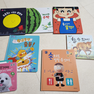 과학공룡,놀라운자연,자연이랑,꿈틀이첫과학,지식특공대 등