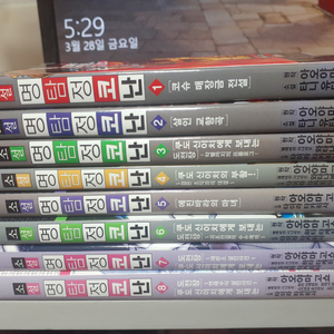 소설 명탐정 코난 1-8 (택포)