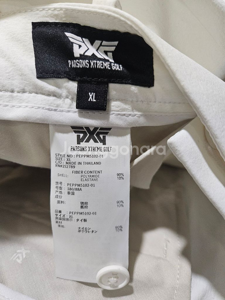 PXG 슬립바지 정품--1