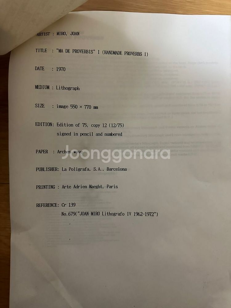 호안 미로 석판화 스페셜 리미티드 에디션--4