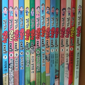 설민석 한국사대모험 15권