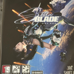 ps5 스텔라 블레이드 미개봉
