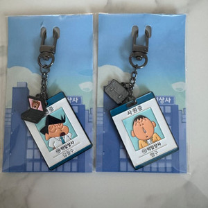 cgv짱구 사원증